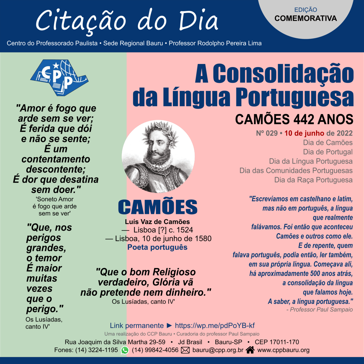 A Consolidação da Língua&nbsp;Portuguesa