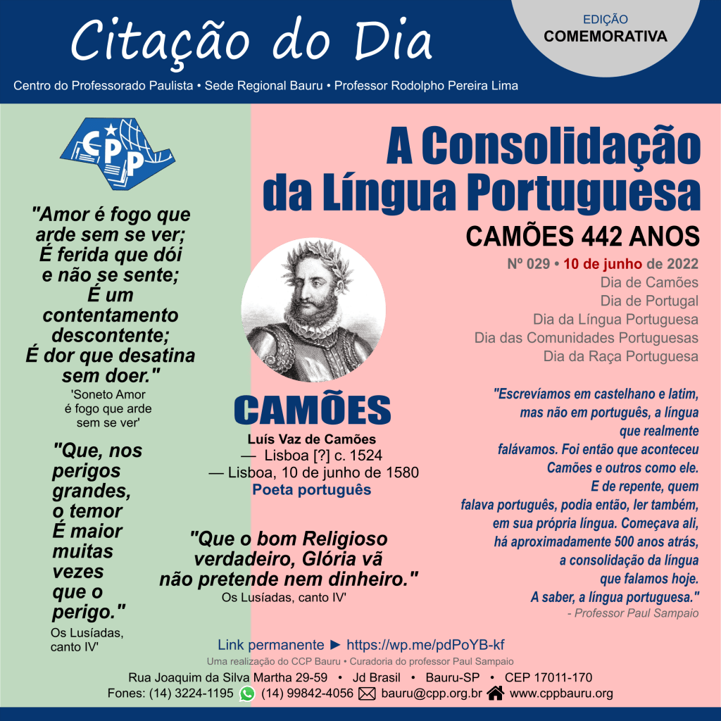 A Consolidação da Língua&nbsp;Portuguesa