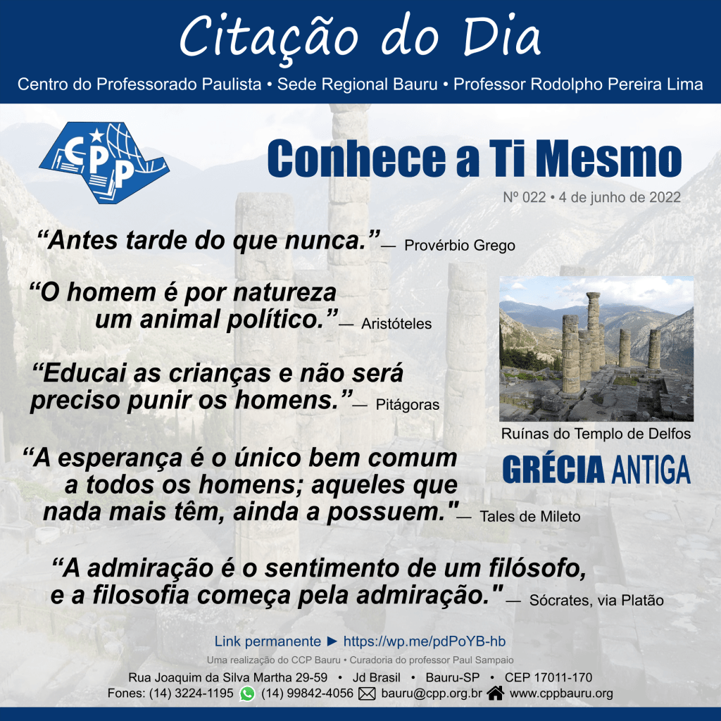 Conhece a Ti&nbsp;Mesmo